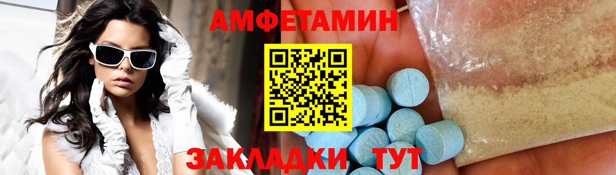 Первитин мет Новоуральск