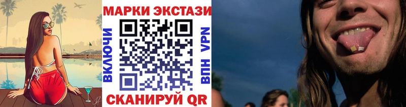 darknet состав  Новоуральск  Марки NBOMe 1500мкг  гидра как войти 