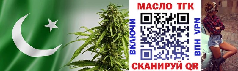 где можно купить   нарко площадка клад  ТГК Wax  Новоуральск 