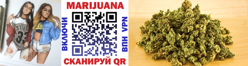 Шишки марихуана Ganja Новоуральск