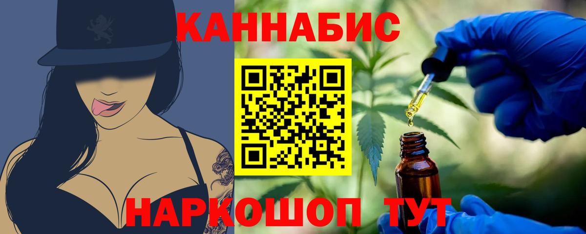 Бошки марихуана THC 21% Новоуральск