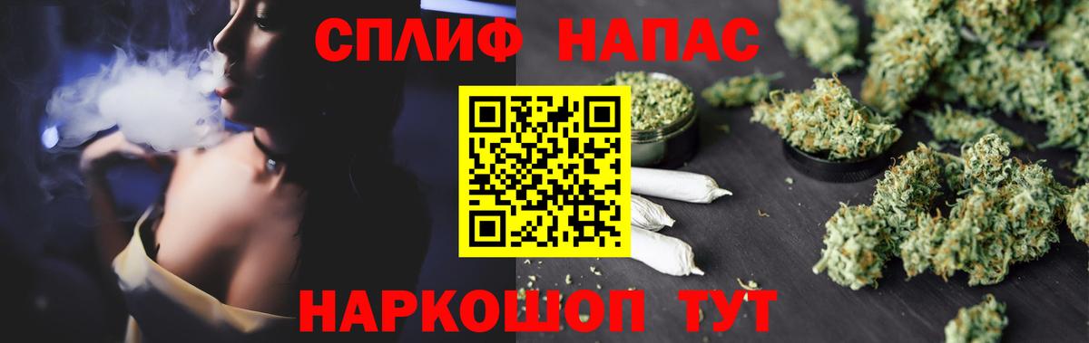 Новоуральск  МАРИХУАНА марихуана  Вход с VPN  Каннабис сатива 