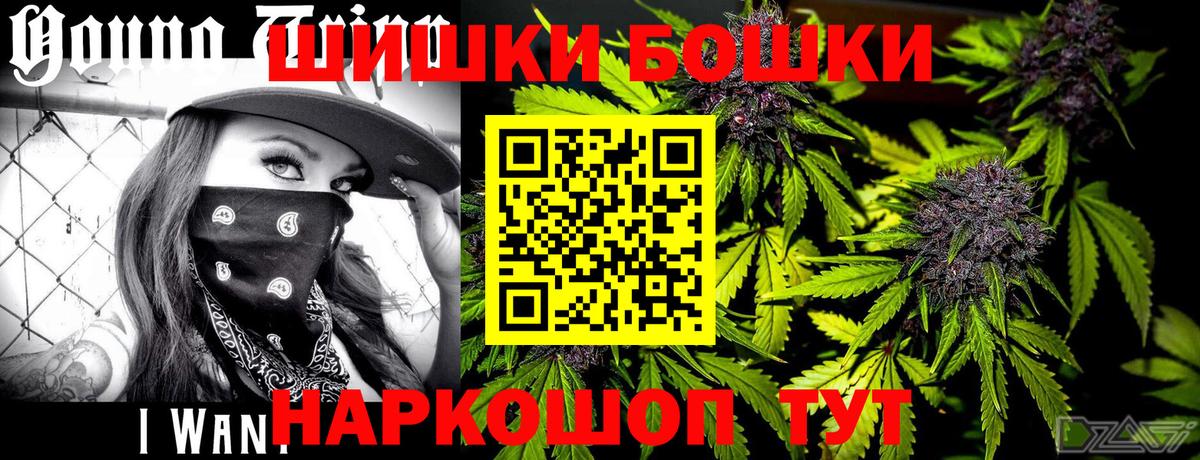 Канабис White Widow  Каннабис MAZAR  Каннабис AK-47  Новоуральск 